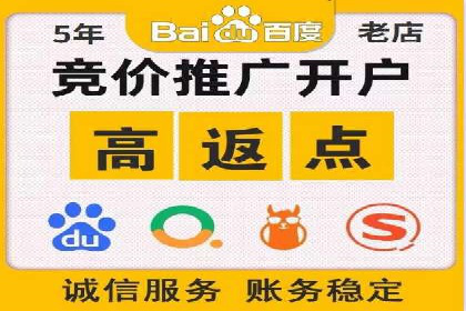SEM推广竞价托管案例：提升品牌曝光度的秘诀